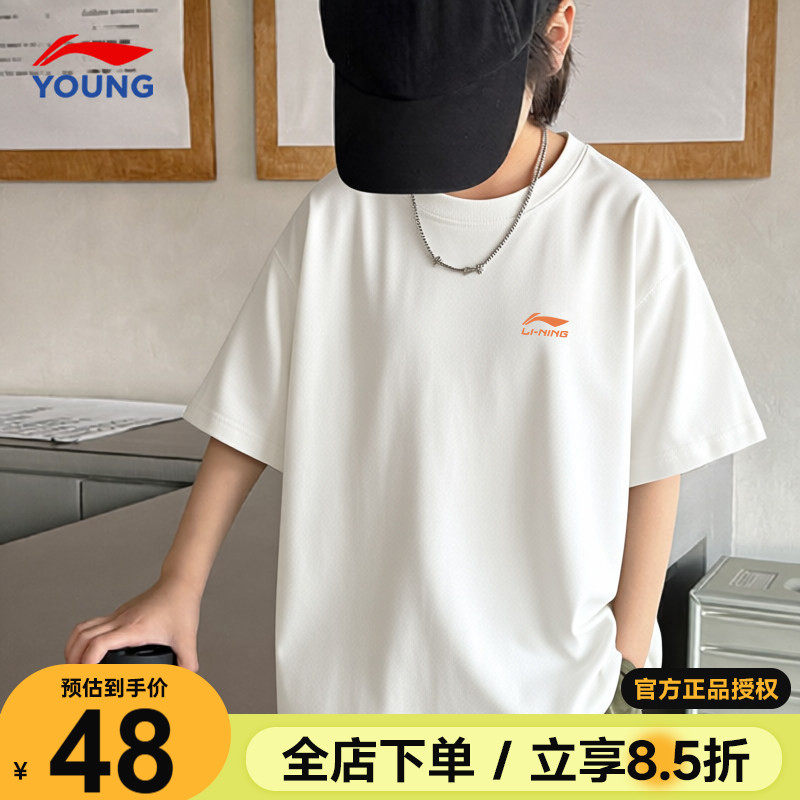 李宁儿童速干T恤男童冰丝凉感排湿透气短袖2026新款青少年薄半袖