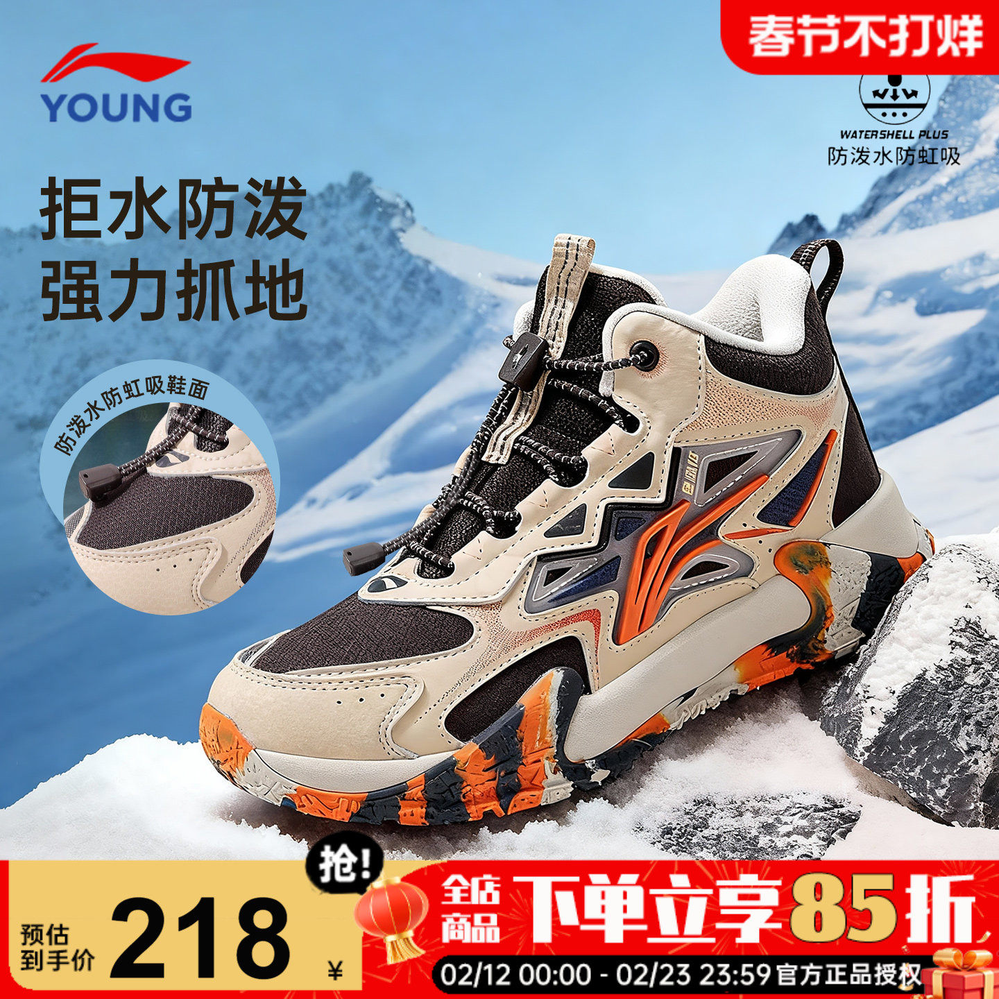 李宁儿童户外加绒鞋子男童二棉鞋2025新款青少年防泼水冬季运动鞋