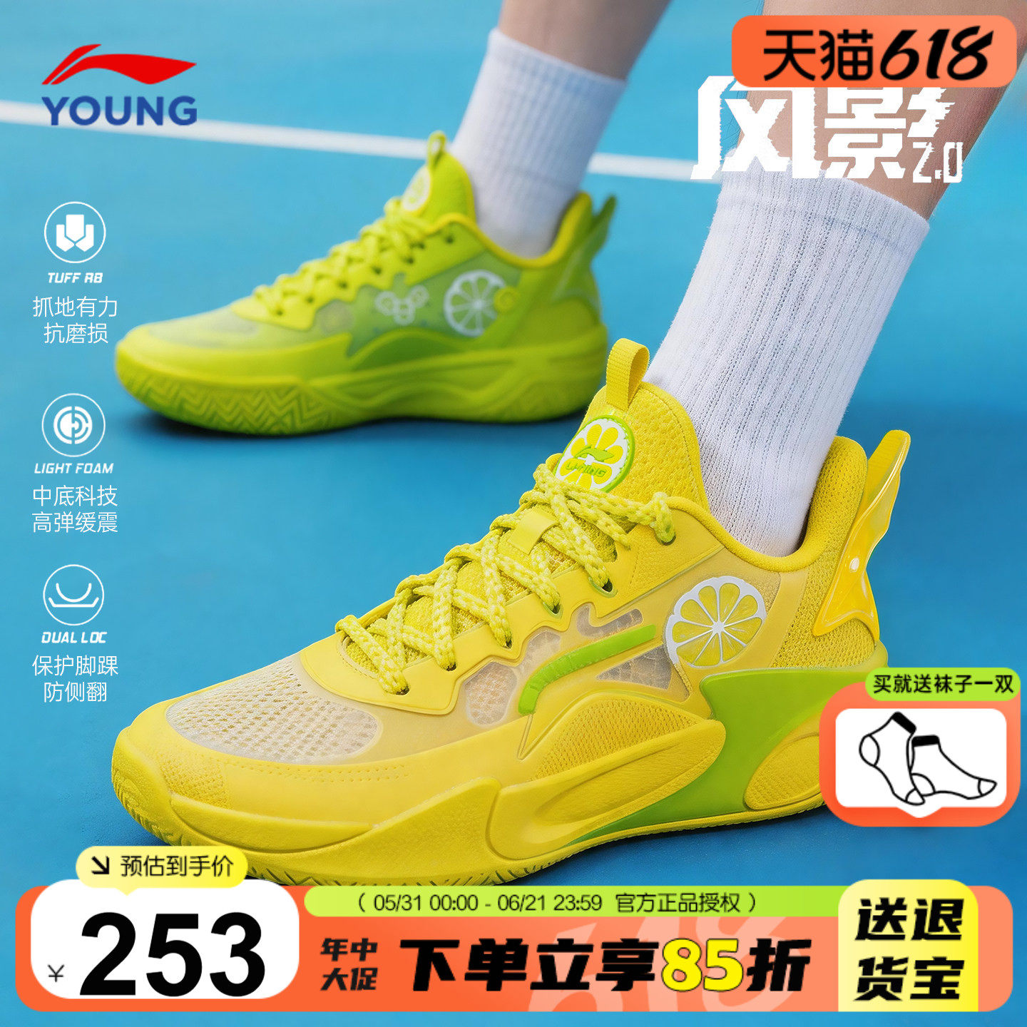 李宁风影2儿童专业篮球鞋男童2026夏季新款女大童青少年运动鞋子