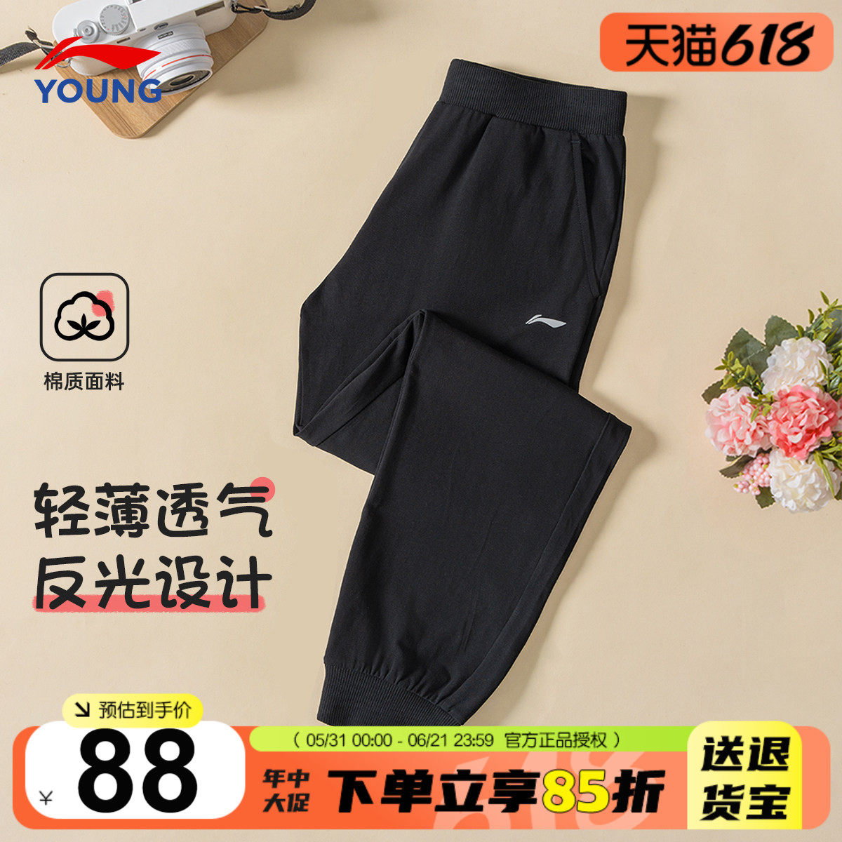 李宁儿童裤子春季轻薄款26新款男童卫裤宽松透气束脚黑色运动裤