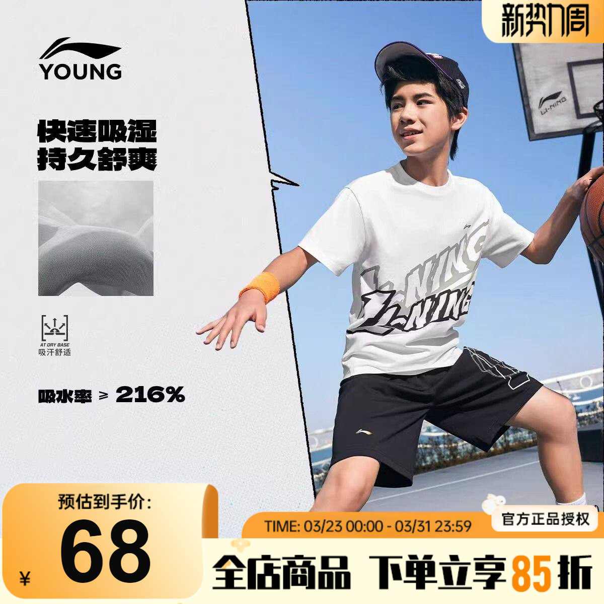 李宁男童短袖T恤2026新款儿童吸汗透气纯棉半袖青少年大童宽松男t