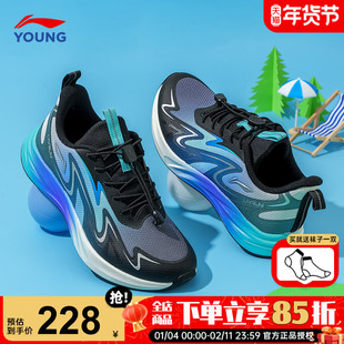 李宁儿童专业跑鞋男童轻量减震体测运动鞋2026新款青少年跑步鞋子