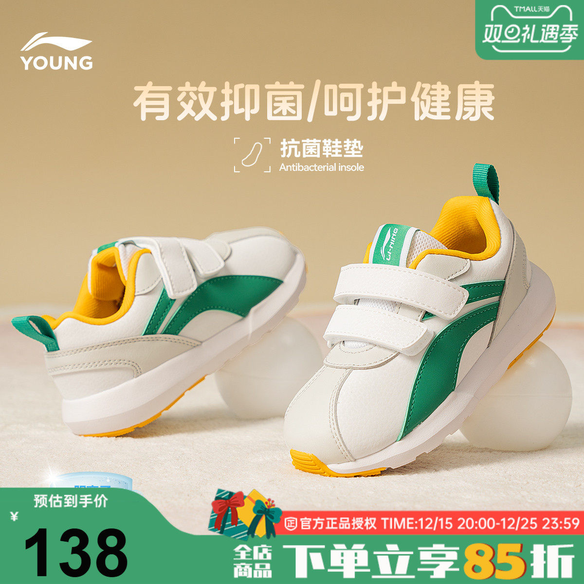 李宁儿童鞋男童春秋款小童阿甘鞋