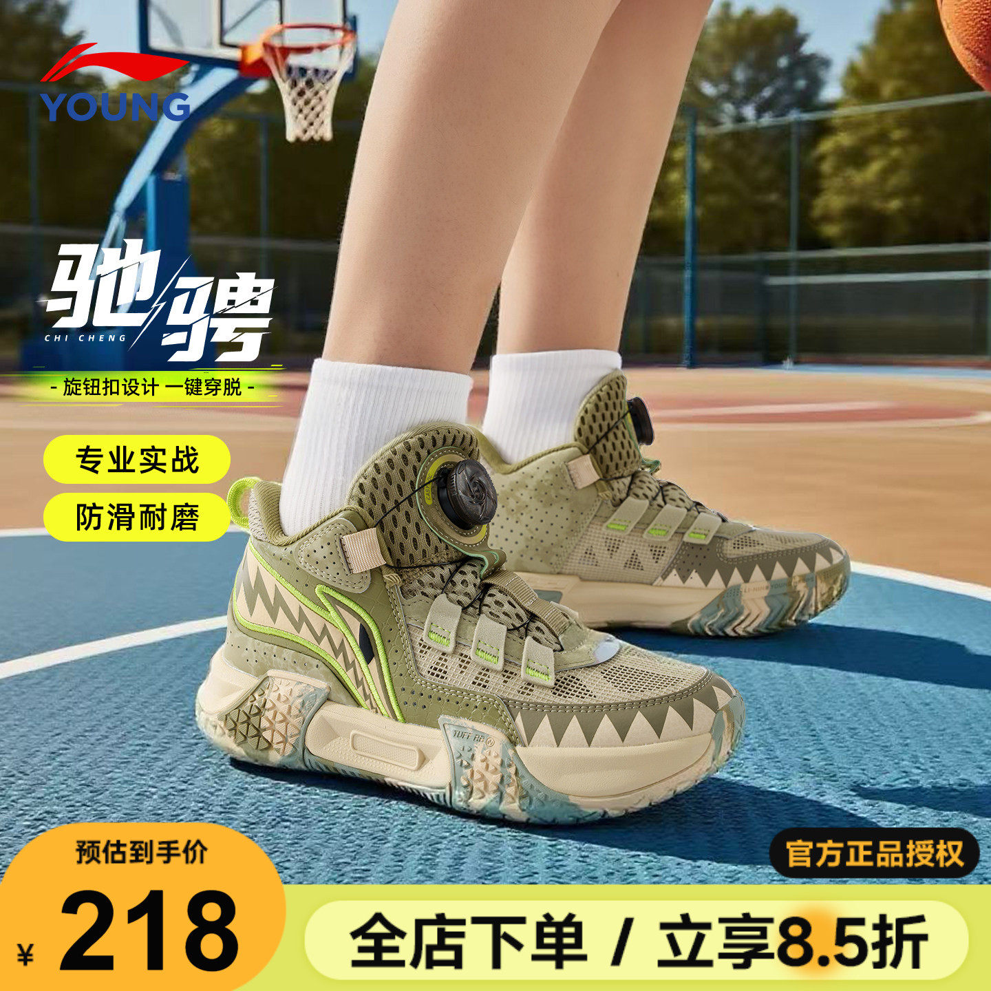 李宁儿童篮球鞋2026春季新款驰骋男童专业训练球鞋防滑耐磨运动鞋