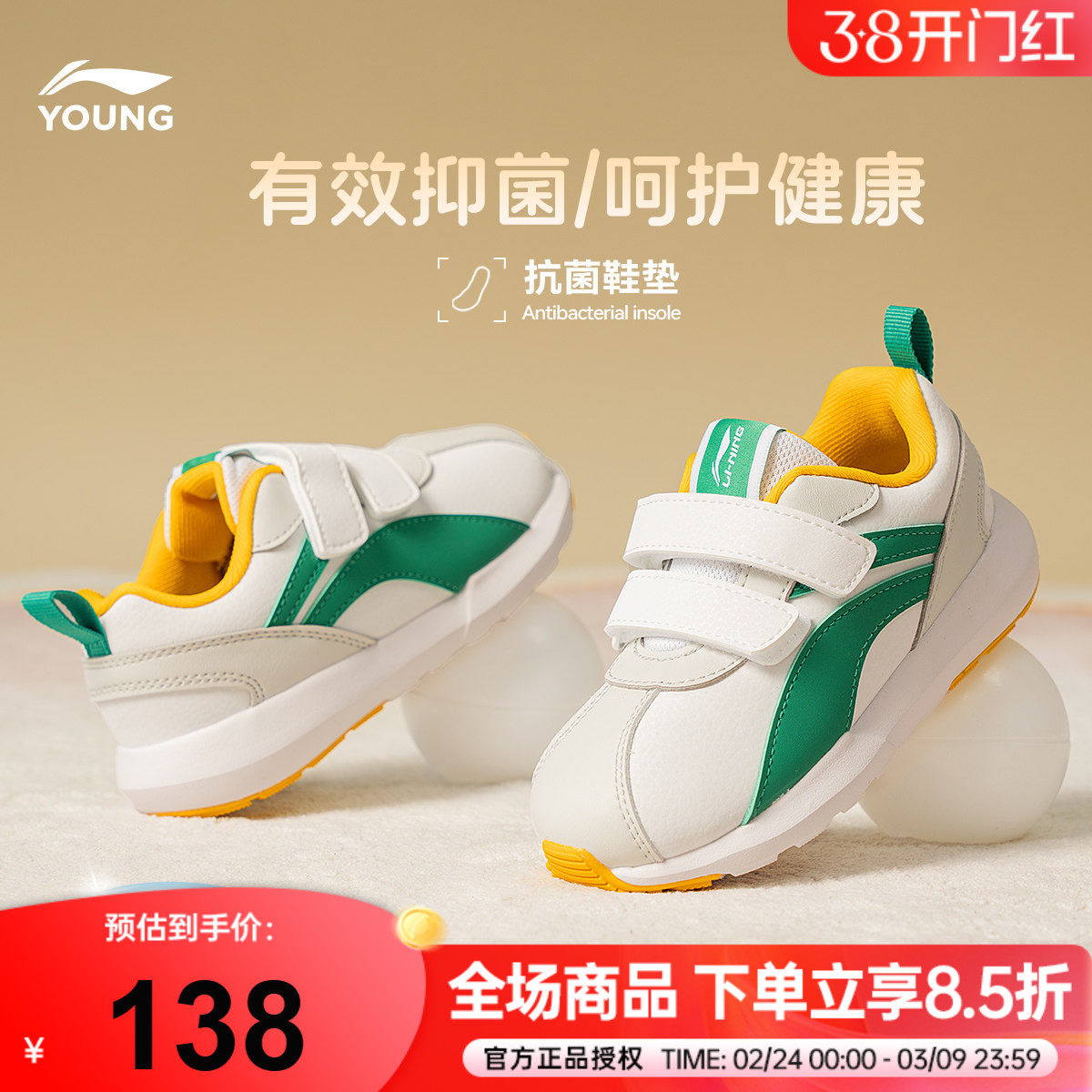 李宁儿童鞋2026新款男童女童休闲鞋小童阿甘鞋幼儿园宝宝运动鞋子