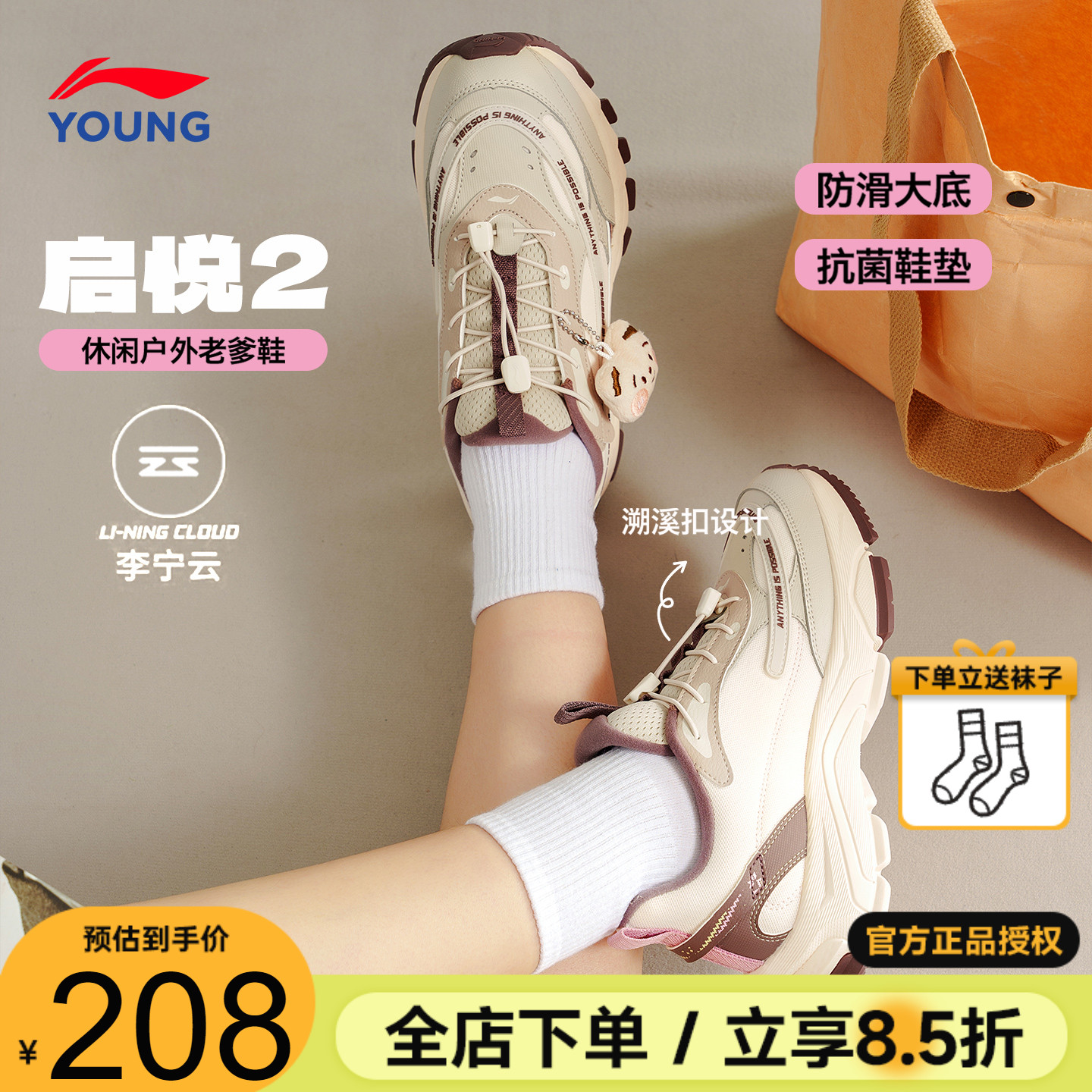 李宁女童鞋小女孩运动鞋2025新款