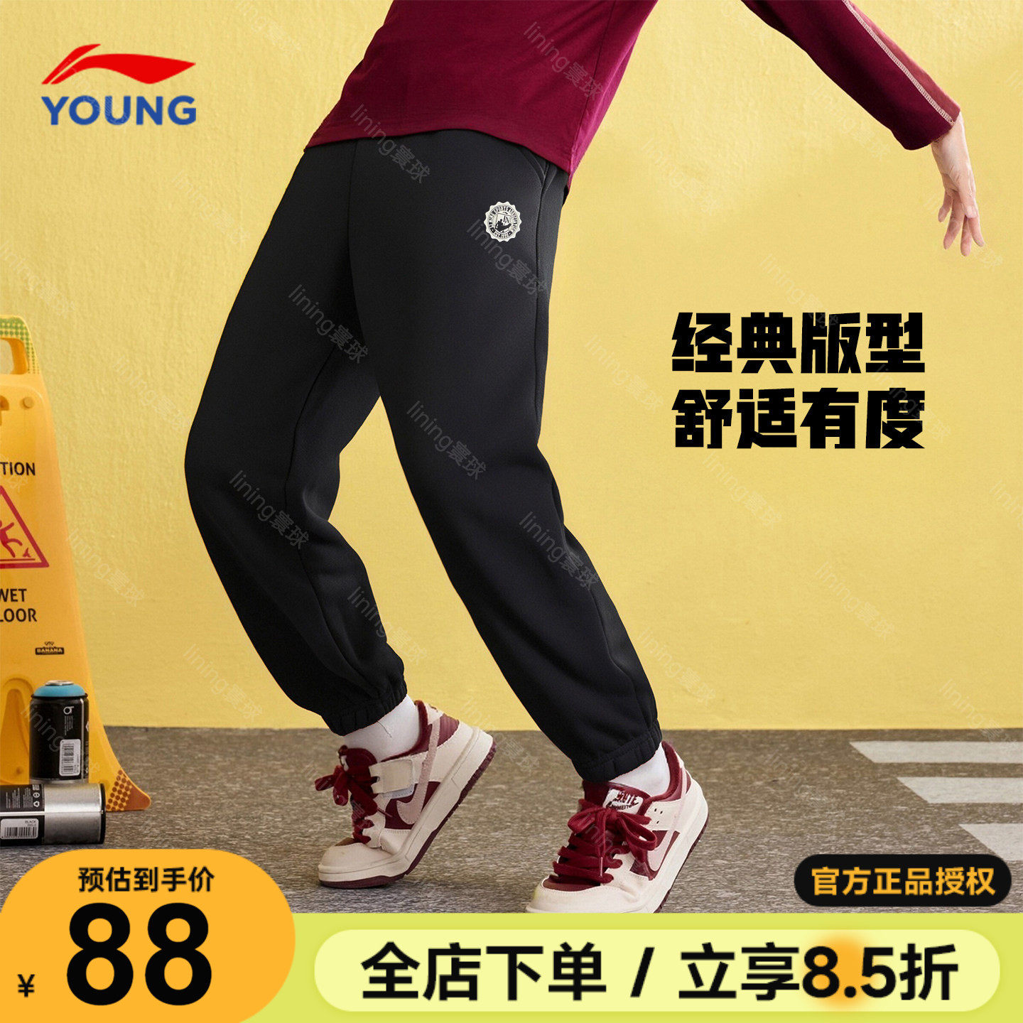 李宁男童裤子2026春季新款黑色百搭宽松儿童运动裤青少年休闲长裤