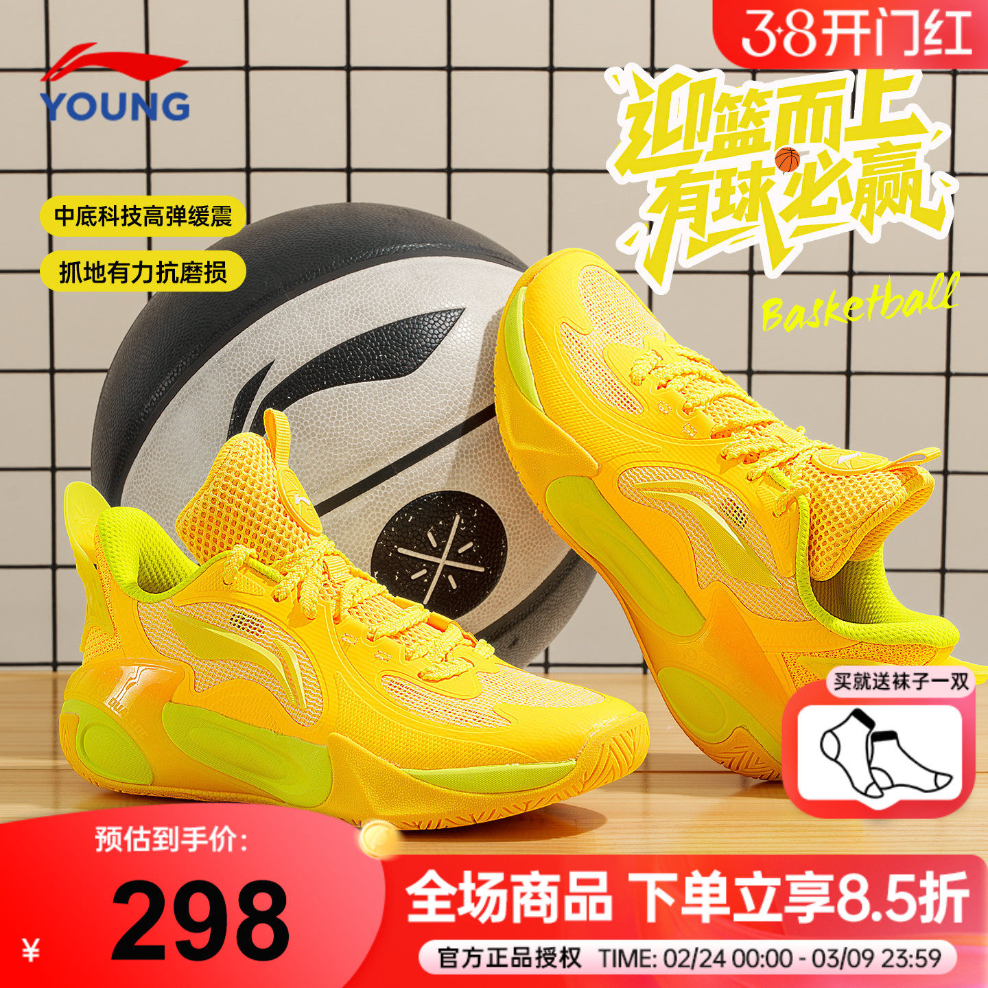 李宁儿童篮球鞋风影2男童专业实战运动鞋2026新款青少年训练童鞋