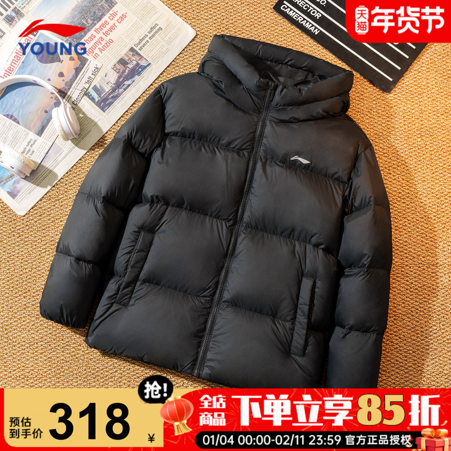 李宁羽绒服男童2025新款儿童加厚保暖冬装外套大童青少年正品棉服,童装/婴儿装/亲子装,羽绒服,淘宝优惠券,粉丝福利购,淘宝优惠卷