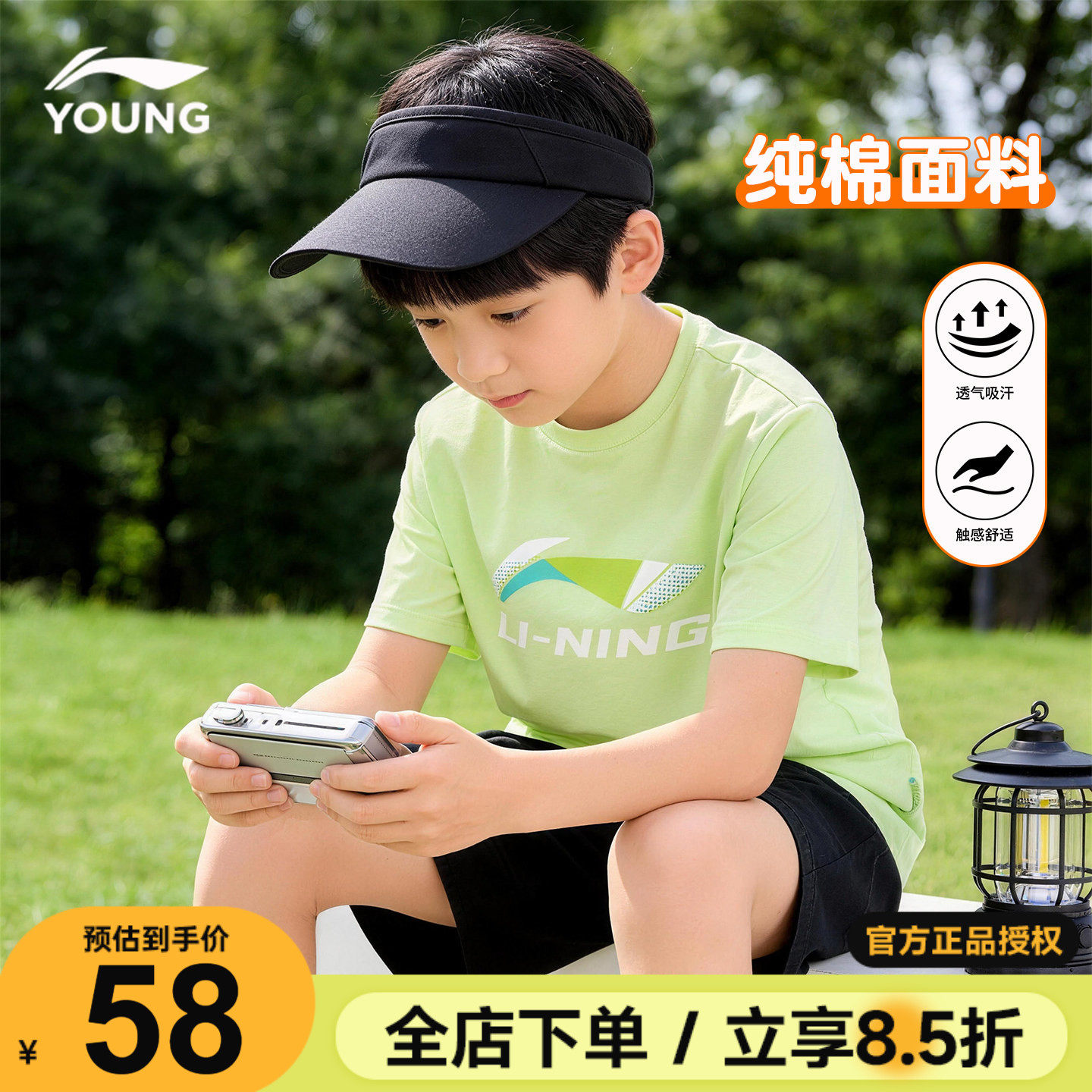 李宁男童短袖T恤儿童夏装上衣2026款青少年纯棉透气校园运动半袖
