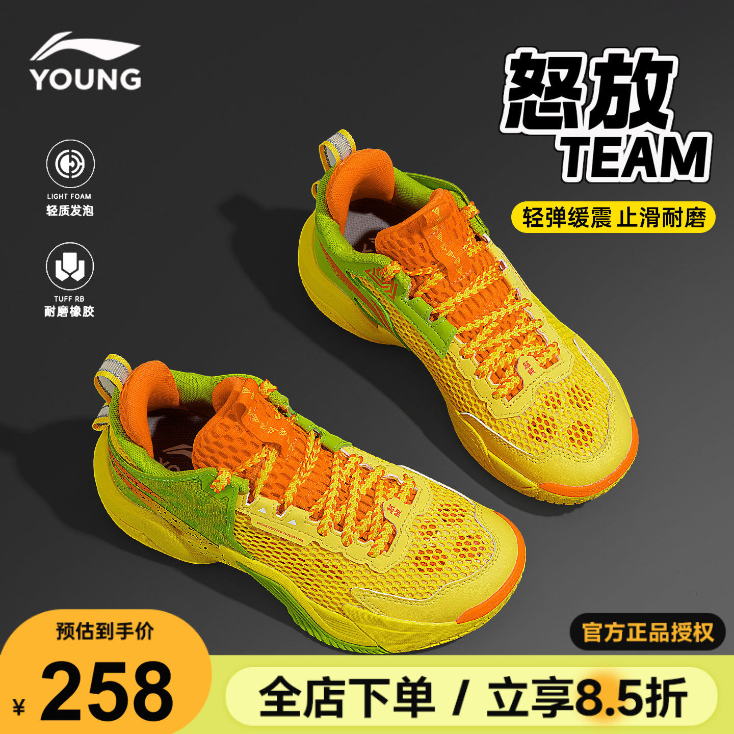 李宁儿童专业篮球鞋怒放男童春夏网面透气运动鞋26新款青少年鞋子