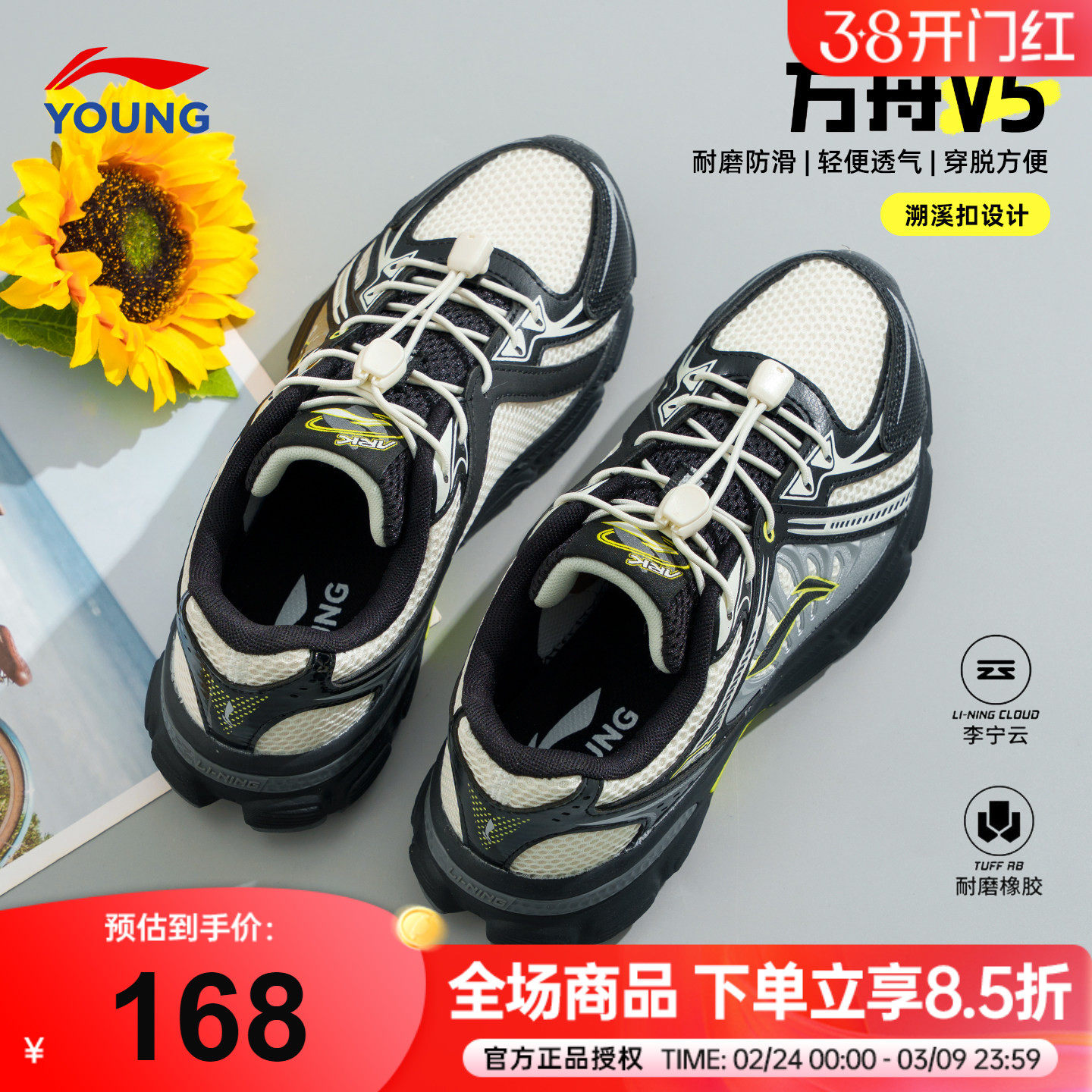 李宁童鞋儿童运动鞋2026春季新款男童轻便跑步鞋青少年正品老爹鞋