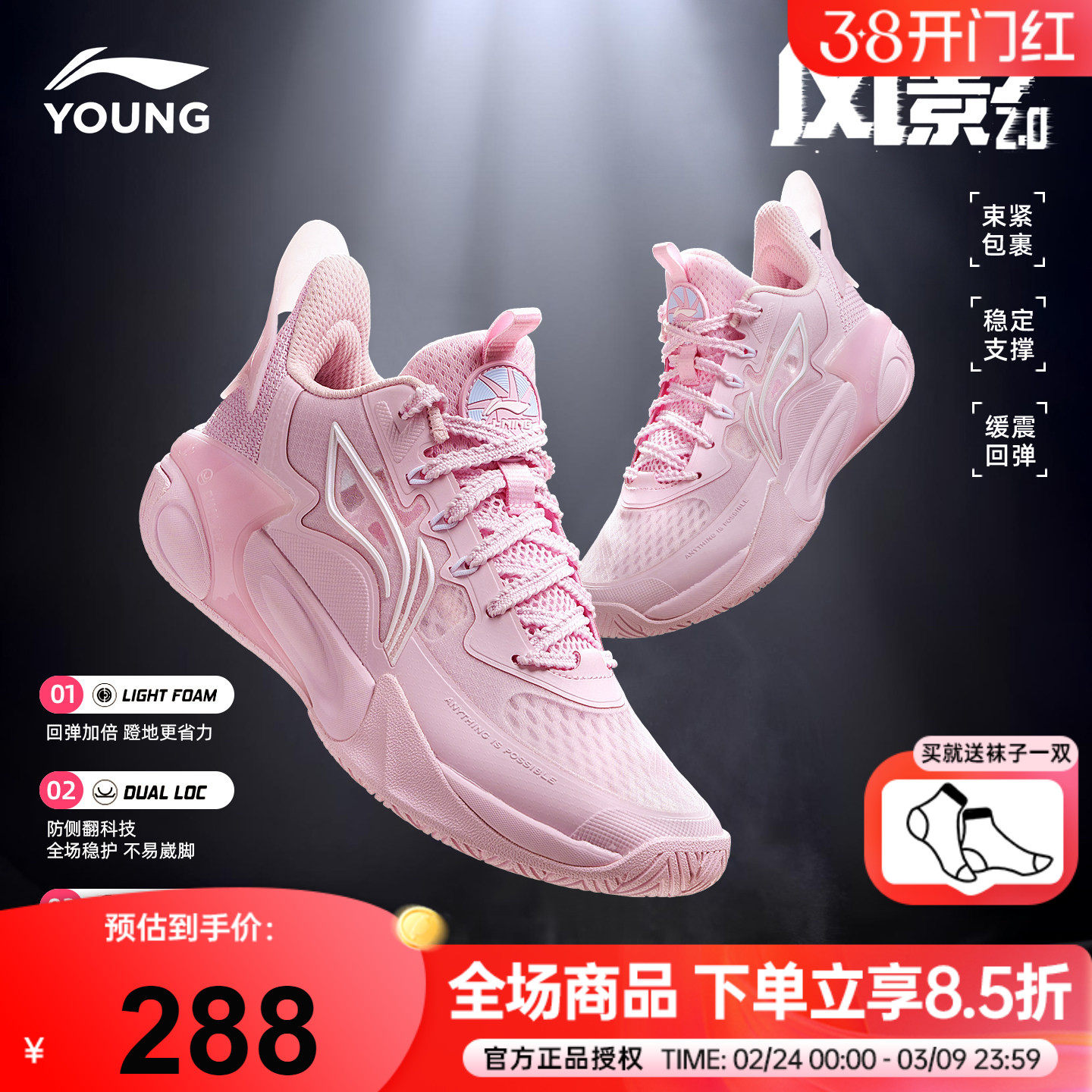 䨻|李宁专业篮球鞋女孩26新款女童鞋子青少年男童训练实战运动鞋