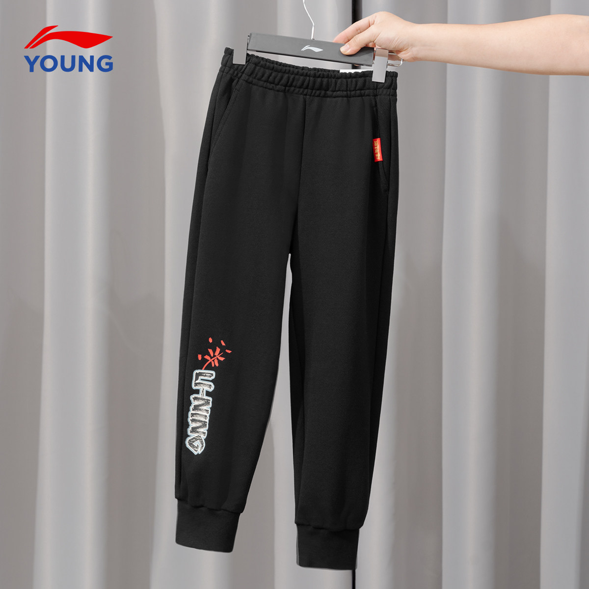 李宁儿童运动裤2025蛇年新年款男童女大童卫裤本命年裤子束脚长裤