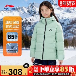 李宁羽绒服女款小女孩鸭绒保暖羽绒外套2025新款女童大童连帽上衣