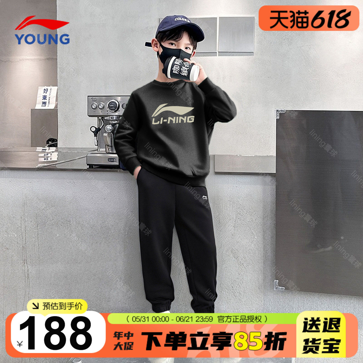 李宁男童套装儿童卫衣裤子童装2026新款男大童棉亲肤春季运动套装