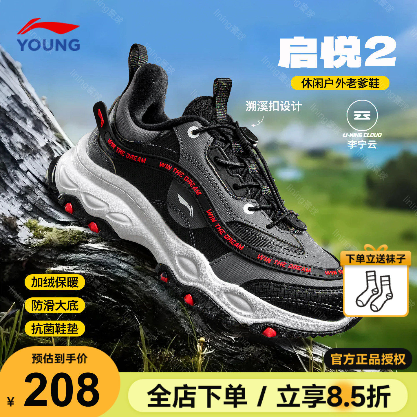 李宁儿童二棉鞋启悦加厚保暖男童鞋2025秋冬款男女大童防滑运动鞋