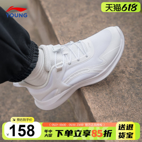 李宁童鞋儿童白色运动鞋2026新款