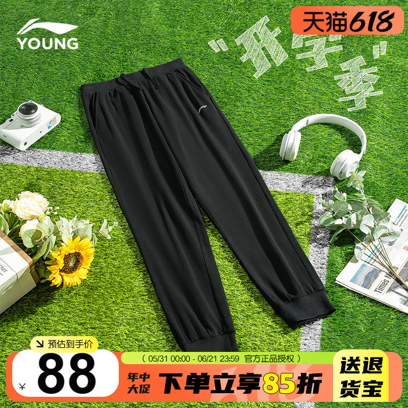 李宁儿童运动裤子2026春夏新款男童大童休闲卫裤青少年百搭运动裤