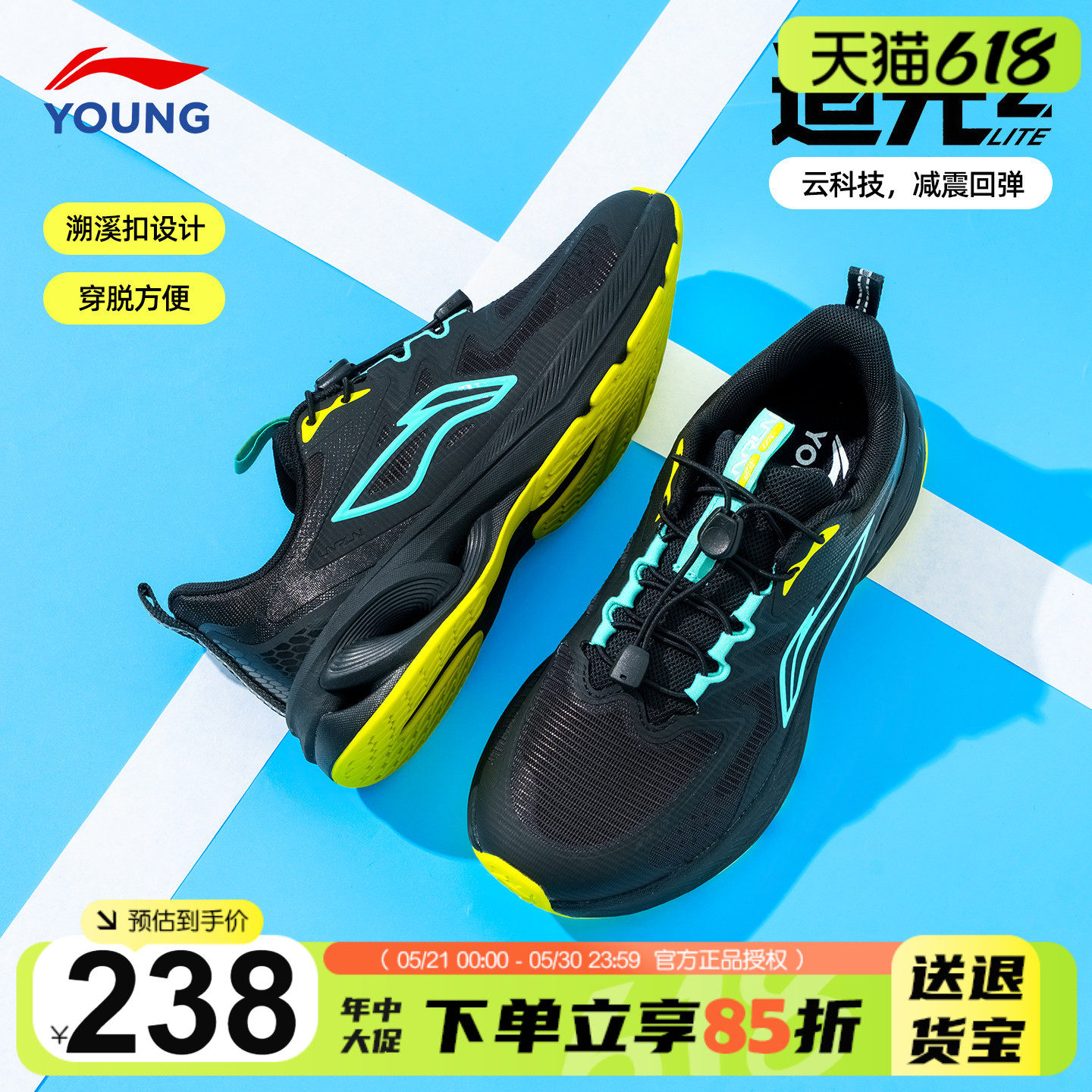 李宁童鞋儿童运动鞋2026春季新款网面透气男女童青少年轻便跑步鞋