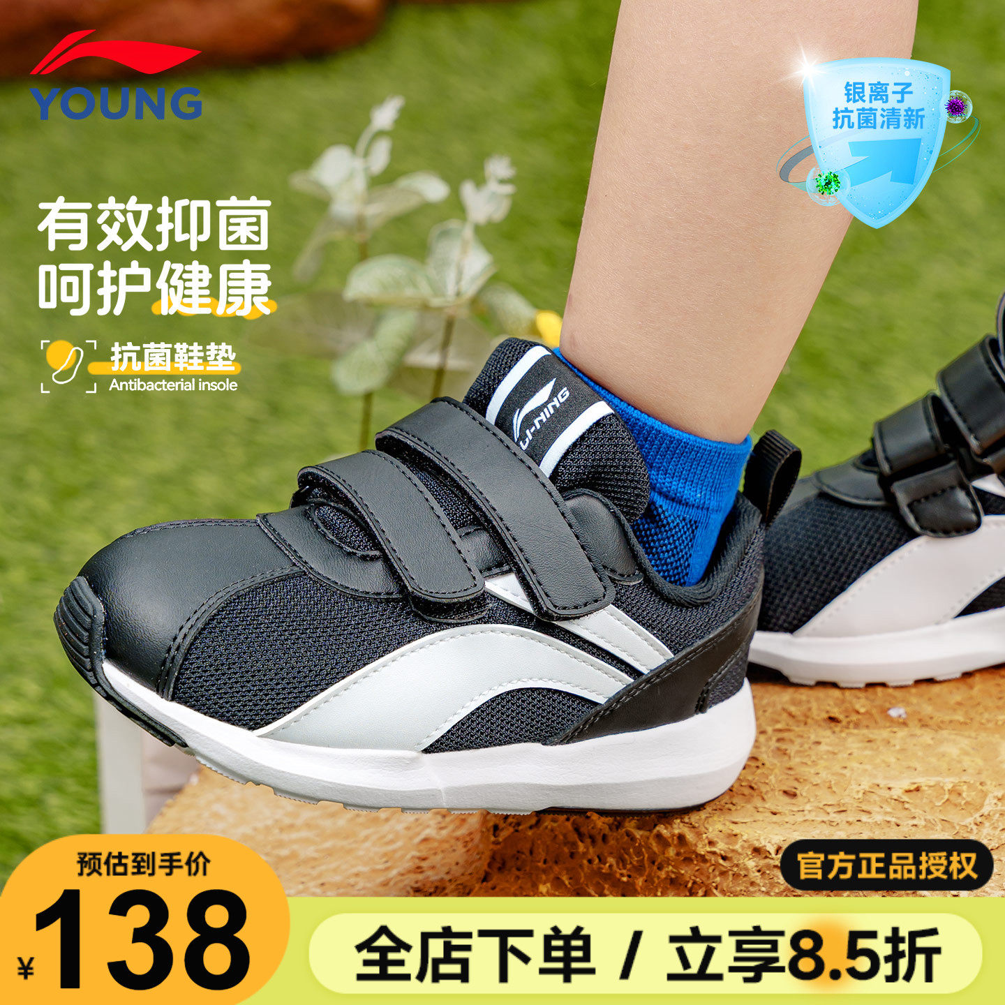 李宁儿童鞋男童运动鞋26春季款女童阿甘鞋幼儿园小童宝宝跑步鞋子