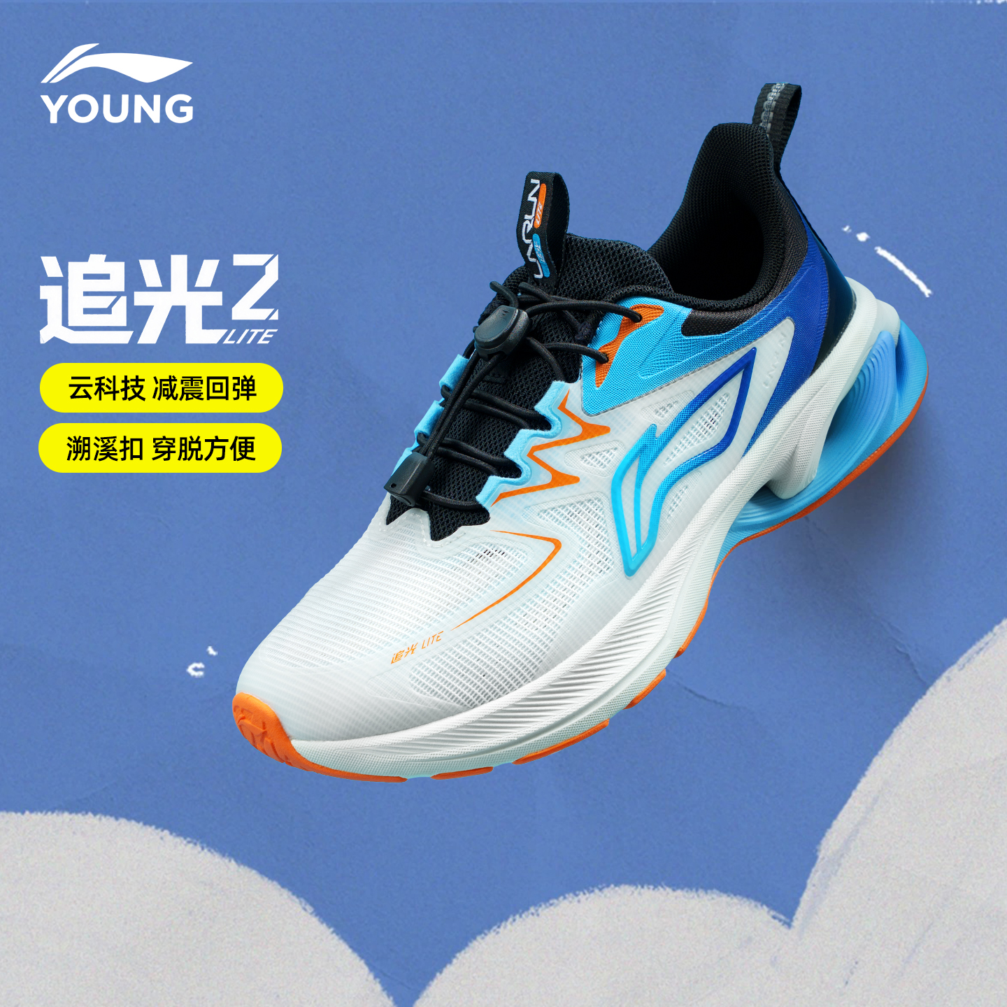 李宁儿童跑步鞋25青少年专业跑鞋