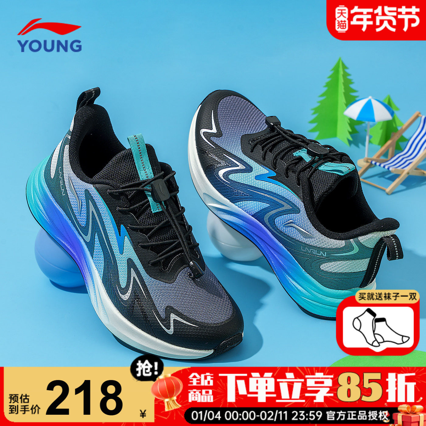 李宁儿童专业跑鞋男童轻量减震体测运动鞋2026新款青少年跑步鞋子