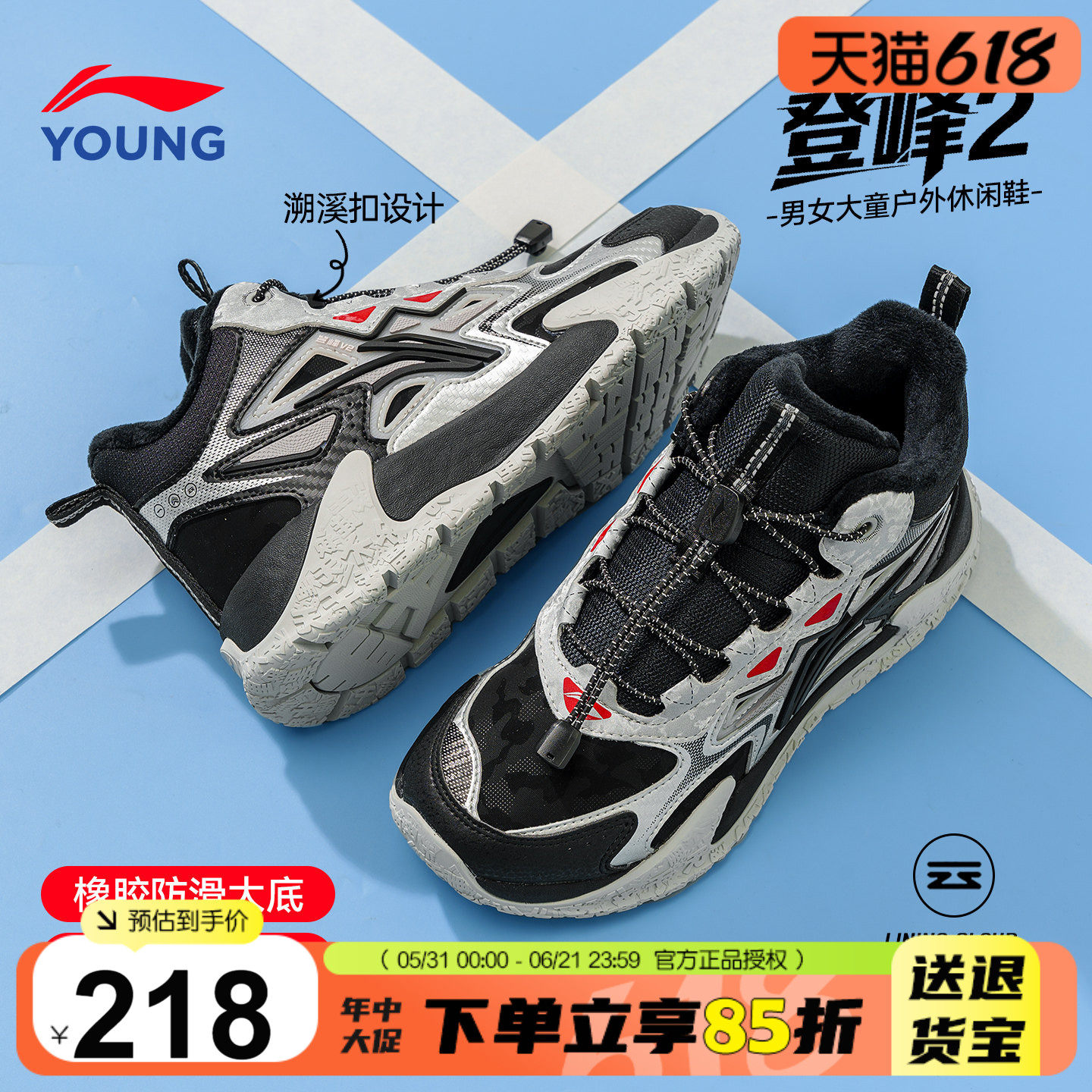 李宁儿童二棉鞋男童加绒户外鞋2025秋冬款登峰青少年防泼水运动鞋