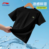 李宁儿童速干T恤25夏季 冰爽凉感科技短袖 新款 男童大童青少年薄款