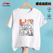 李宁男童短袖 大童宽松纯棉透气青少年运动半袖 儿童t恤25夏季 新款