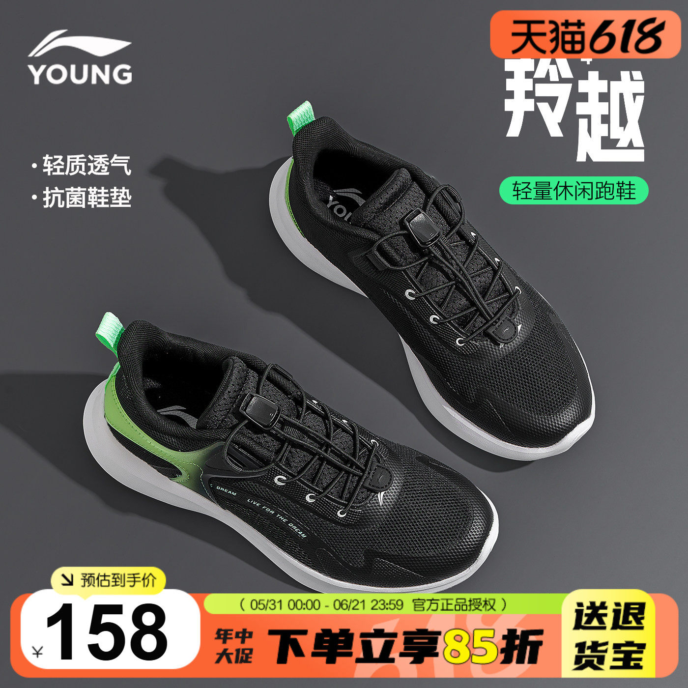 李宁童鞋儿童运动鞋男童轻便防滑网面跑步鞋2026春季青少年休闲鞋