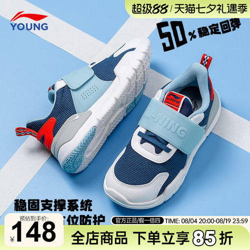 李宁小童鞋儿童鞋2026新款一脚蹬