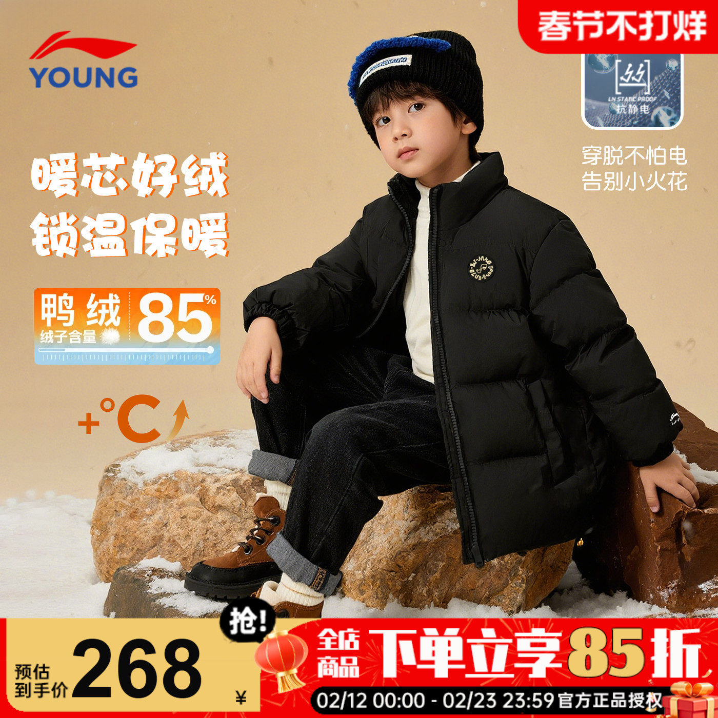 李宁儿童羽绒服黑色冬季加厚2025新款男童鸭绒保暖冬装中大童外套