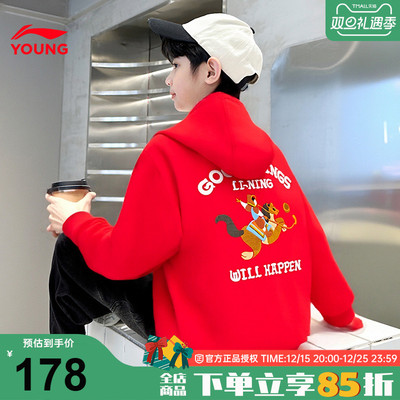 李宁儿童连帽卫衣本命年红色长袖