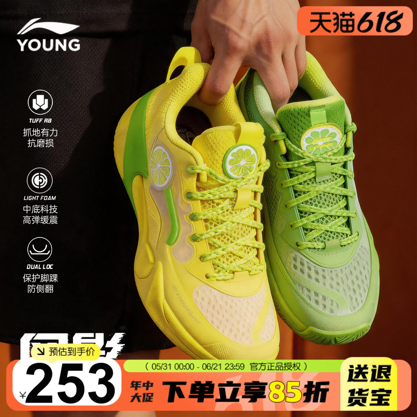 李宁儿童篮球鞋风影2男童专业比赛运动鞋2026新款青少年夏季童鞋