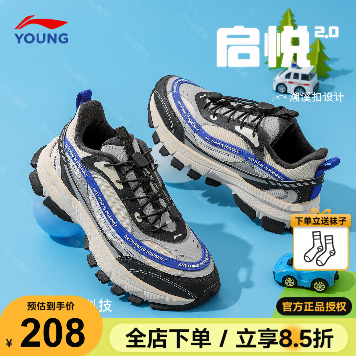 李宁儿童运动鞋男女大童2025新款男童老爹鞋青少年秋冬款跑步鞋子