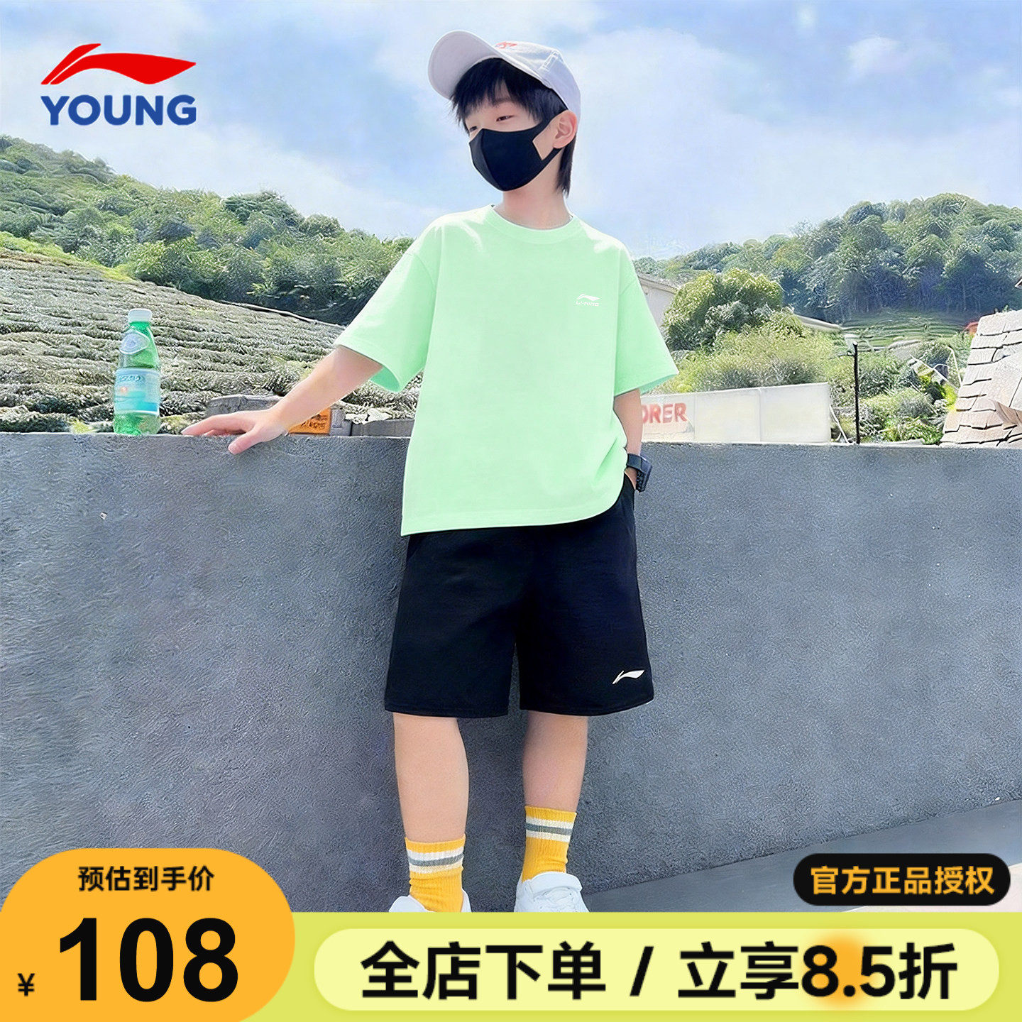 李宁儿童短袖短裤夏季套装男童纯棉速干T恤运动套装男女大童夏装