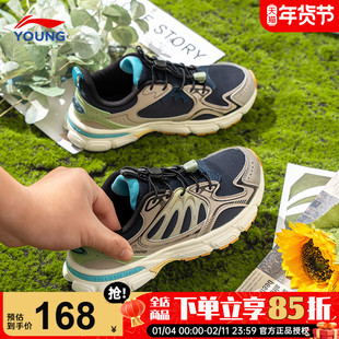 李宁男童鞋儿童运动鞋2026新款方舟青少年网面减震跑鞋学生老爹鞋