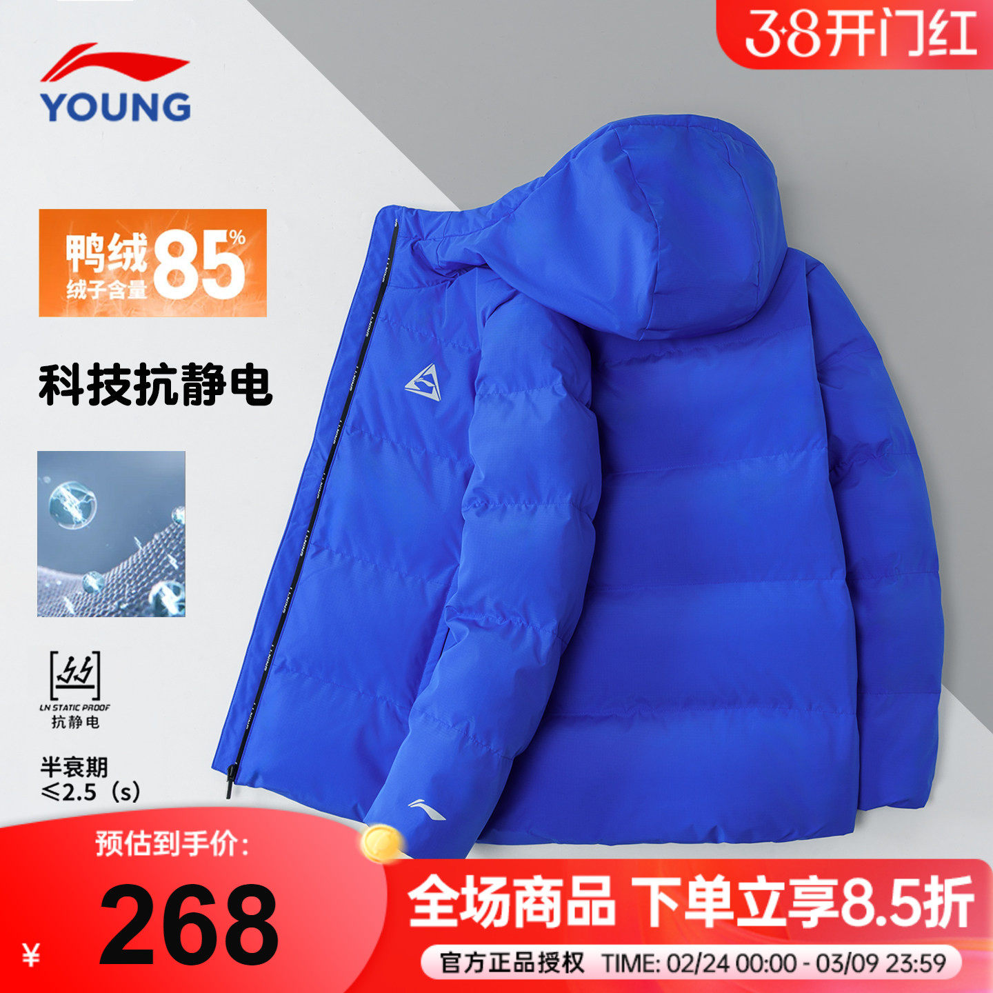 李宁儿童羽绒服男童鸭绒短款抗静电加厚保暖羽绒外套2025秋冬款