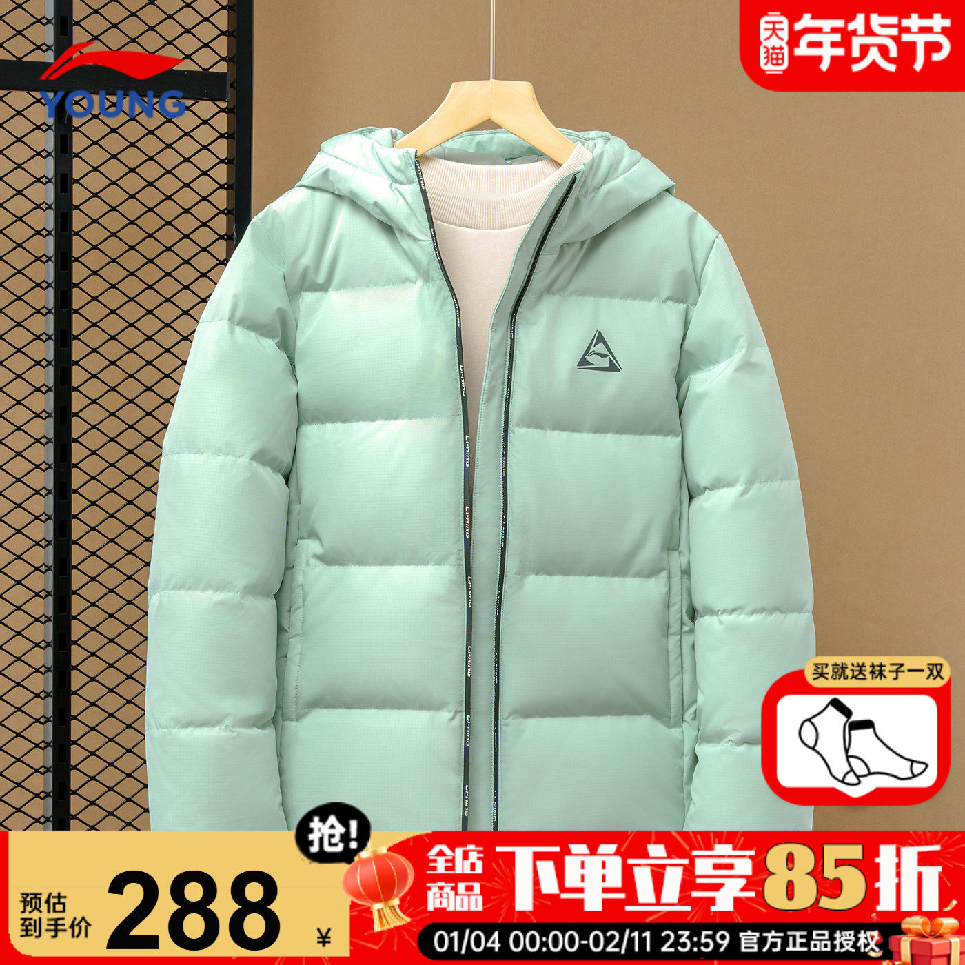 李宁儿童羽绒服秋冬款男女大童鸭绒连帽短款男童冬装外套2025新款