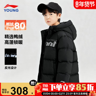 李宁儿童羽绒服男款高蓬松户外冬季防寒服2025新款青少年男童外套