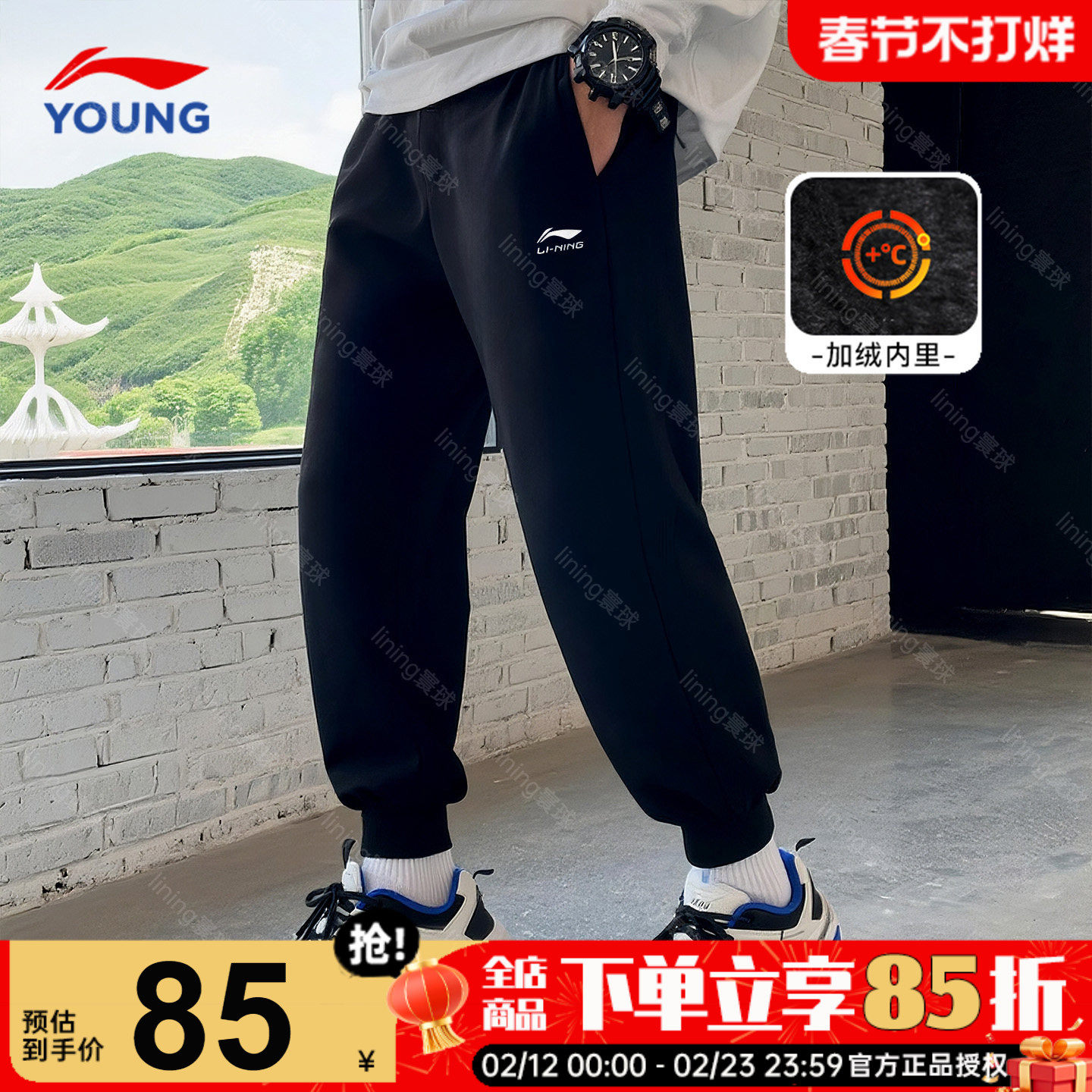 李宁儿童加绒裤子秋冬2025新款男童保暖亲肤运动裤男女大童棉长裤