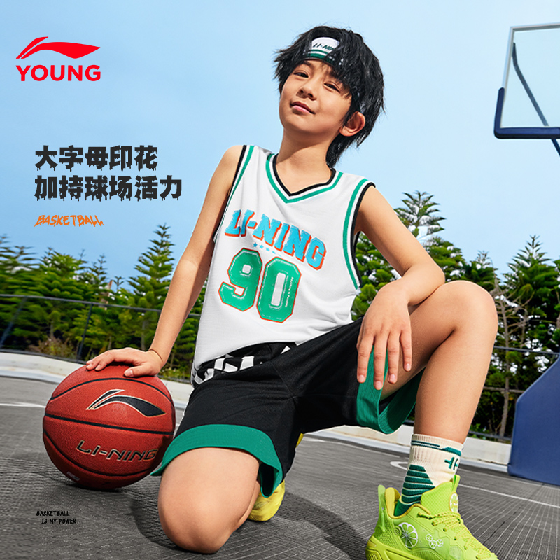 李宁儿童套装夏季篮球服两件套