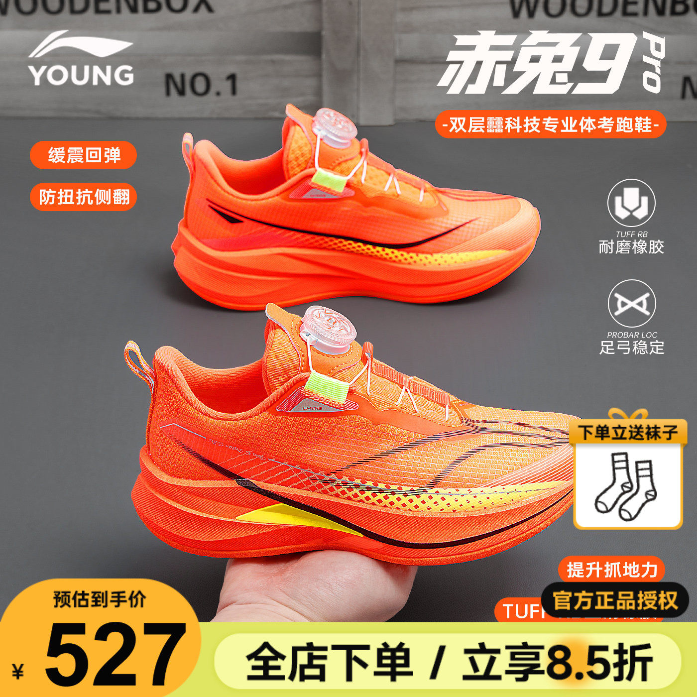 䨻|李宁赤兔9PRO儿童专业跑步鞋2026春季男童运动鞋青少年减震跑鞋