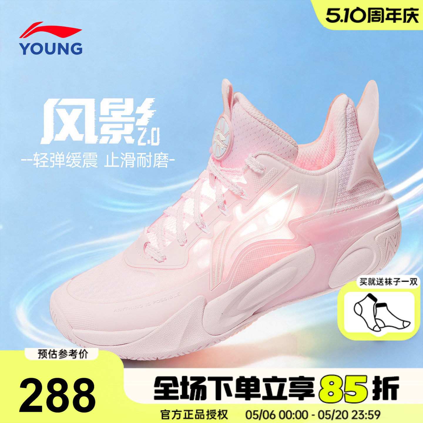 李宁儿童篮球鞋男童实战女童鞋2026新款风影2专业训练女孩运动鞋