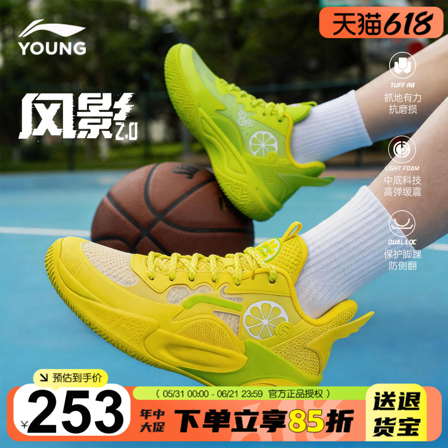 李宁儿童篮球鞋风影2男童鸳鸯配色专业比赛运动鞋青少年夏季童鞋