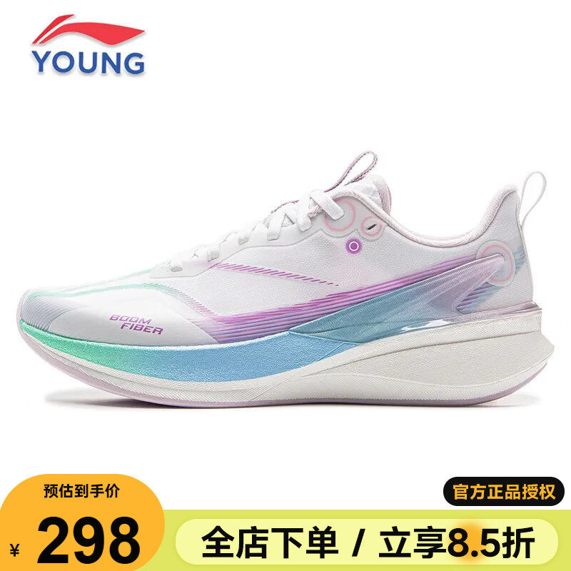 李宁赤兔8PRO儿童跑鞋春季女2026新款男女大童跑步鞋青少年运动鞋