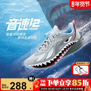 李宁音速12儿童篮球鞋大白鲨26新款男童大童实战球鞋青少年运动鞋