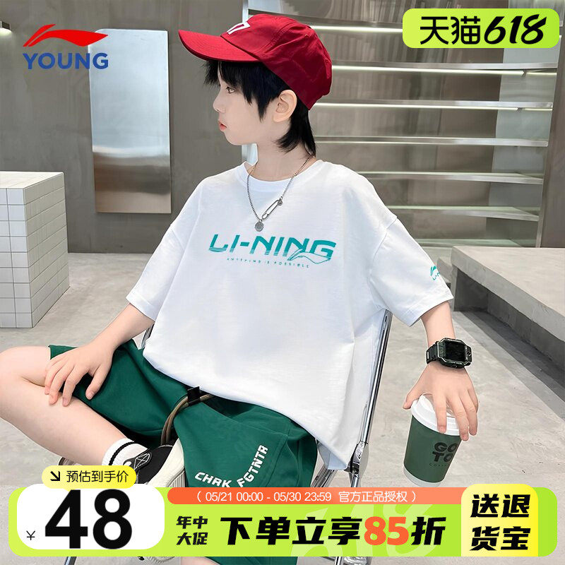 李宁男童速干短袖儿童冰爽凉感T恤2026新款男女大童白色透气半袖