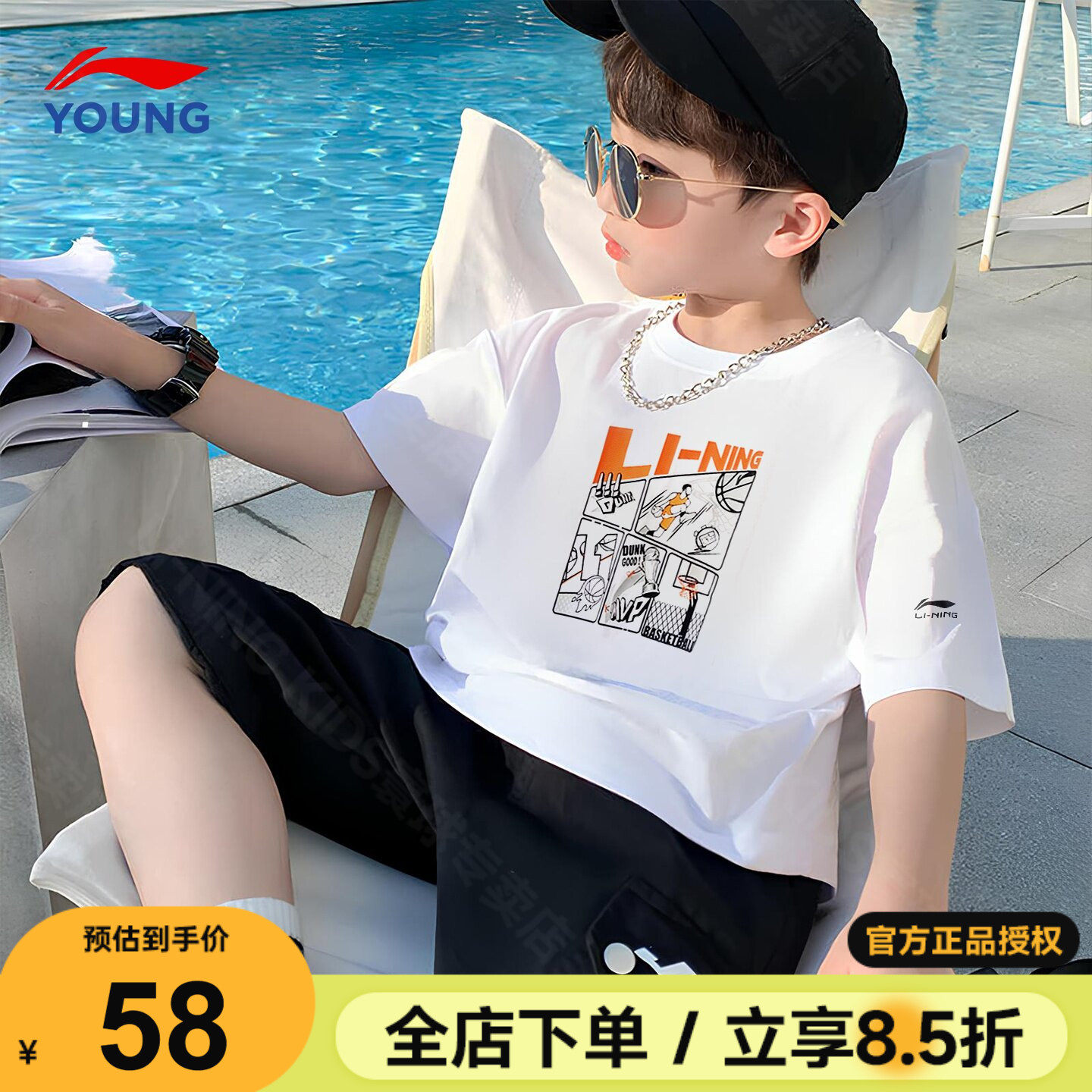 李宁男童短袖儿童白色运动T恤2026新款精梳棉青少年时尚宽松半袖